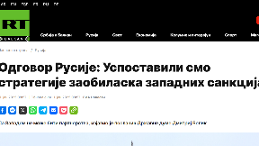 SAD sankcioniše i saveznike