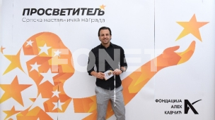 Pavlović među 50 najboljih