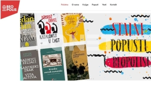 Knjižara Beopolis uz studente i prosvetare 