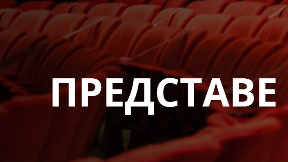 Sutra nastavak razgovora