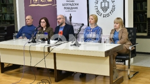 Nagrada za roman "Martin udio"