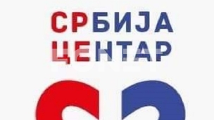 Dovoljno za istragu