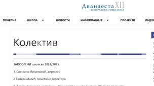 Stigao zapisnik inspekcije