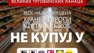 Upadljivo manje kupaca