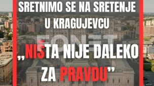 Šetnja do Kragujevca