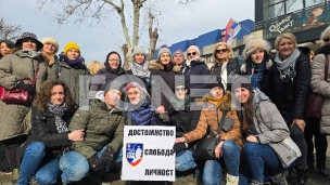 Šetnja do Ministarstva