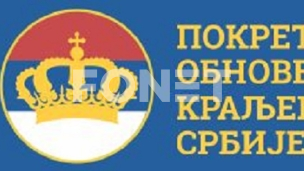 Otkriti saradnike DB u crkvi