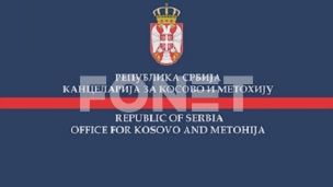 Praznik nepostojeće države 