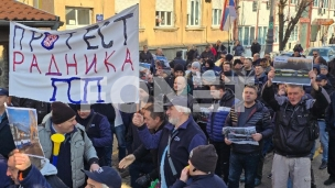 Blokiran Trg republike