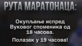 Štafetni ultramaraton do Niša