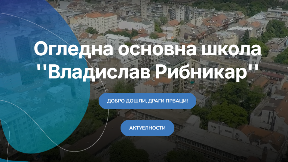 Suspendovana učiteljica
