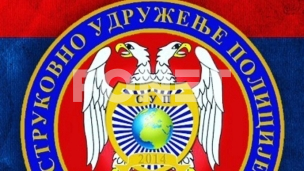 Ko štiti policiju