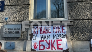 Učenici: Ne damo profesore