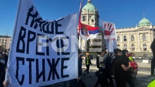 Zahtevi učenika Pete gimnazije