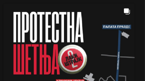 I Kragujevčani sutra šetaju