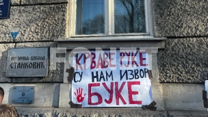 Škola "Stanković" u blokadi