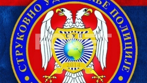 MUP da obavesti o činjenicama 