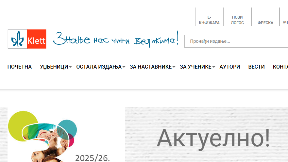 Odluka posledica zastare