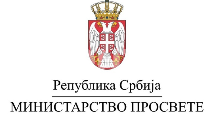 Niko nije pozivao na policiju