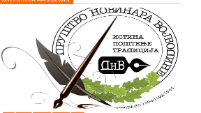 DNV: Napad na slobodu medija