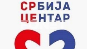 Nezakonito imenovanje Nedića