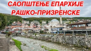 Bez hapšenja u Bogosloviji