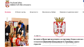 Prijave protiv fakulteta