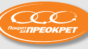 Represija i direktan napad