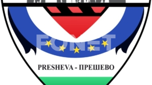 Za mir i razumevanje 