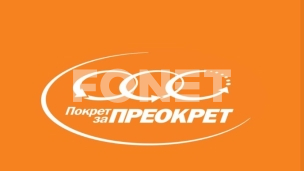 Hitna smena direktora Vodovoda