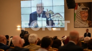 Zahtev da Hamas položi oružje