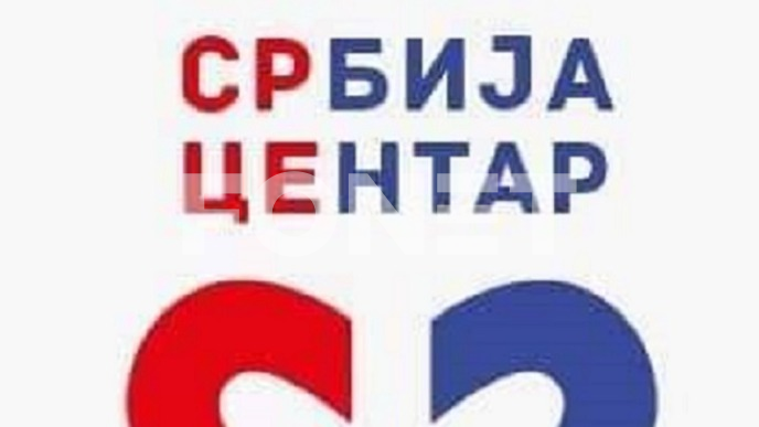 Javnost nije obaveštena