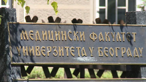 Počinje štrajk na Medicinskom