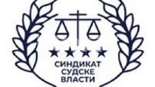 Studenti podržali pravosuđe 