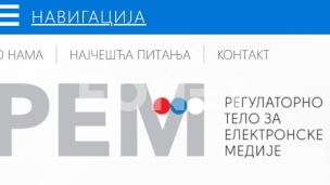 Javni poziv za REM 8. maja