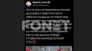 Apsolutno pravo studenata