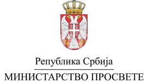 Dopis o izmenama 