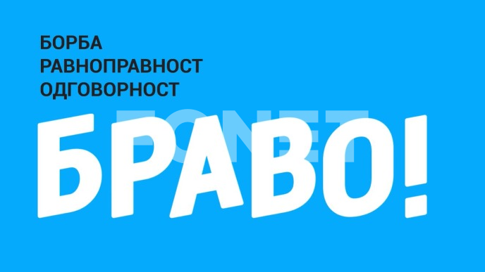 Ceremonije nedosatojne pobede