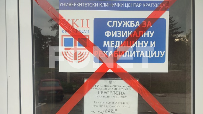 Problemi zatvorenog RH centra