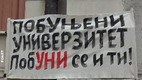 Branimo znanje(m)
