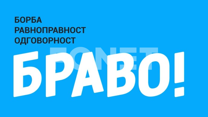 Raspisati izbore za savete
