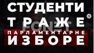 Poziv na zajedničku akciju za izbore