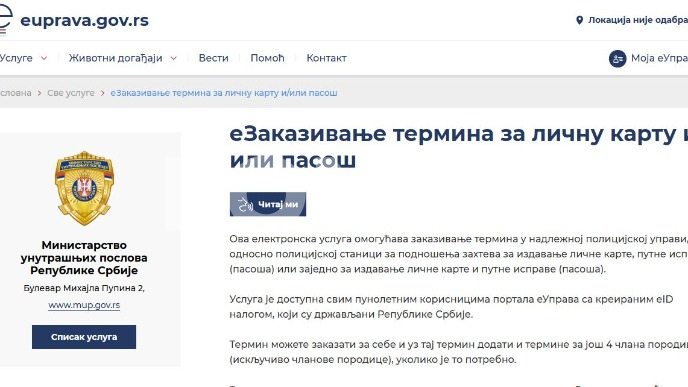 Zakazivanje termina za pasoše