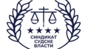 Netačne izjave ministra pravde