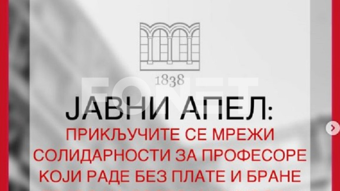 Apel studenta 