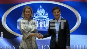 Razgovor o evropskom putu