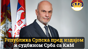 Republika Srpska može nestati