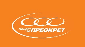 PZP: Unapred režiran izbor REM