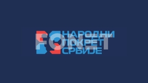 Sukobi u gradskoj upravi