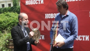 Pomešana osećanja oko Nagrade